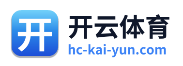 开云体育