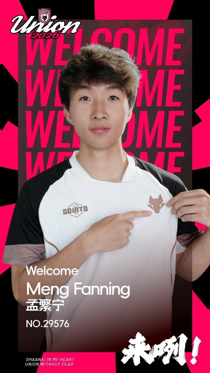 vip 注册地址-德转显示，泰山B队球员孟繁宁转会陕西联合的费用约80万元