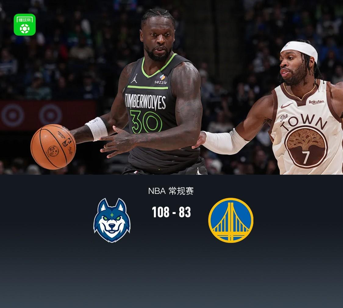 Kaiyun Sports-森林狼108-83复仇勇士，库里、爱德华兹均缺阵，戈贝尔15+17