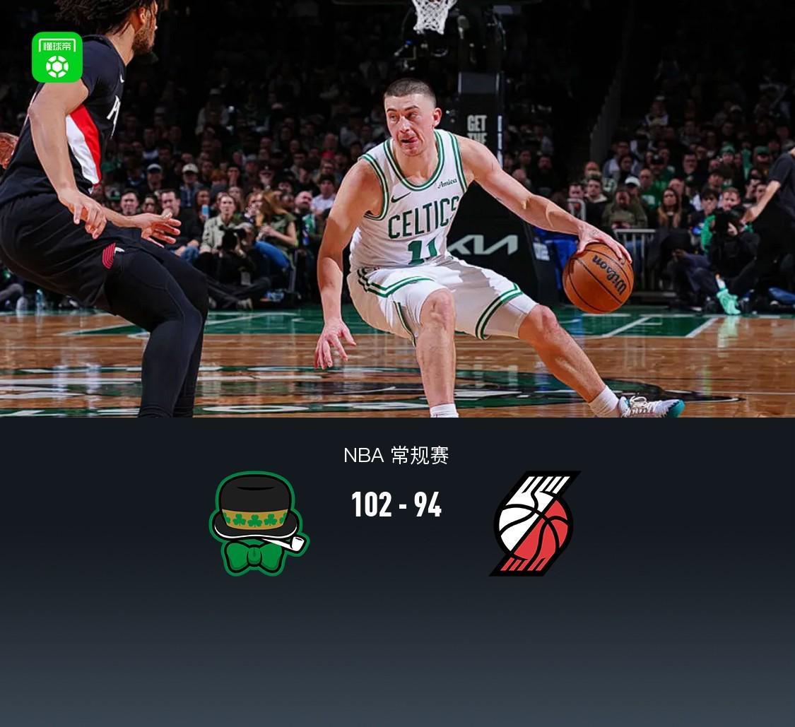 体育赛事-开拓者94-102不敌凯尔特人，杨瀚森未登场，格兰特19分，布朗20+8