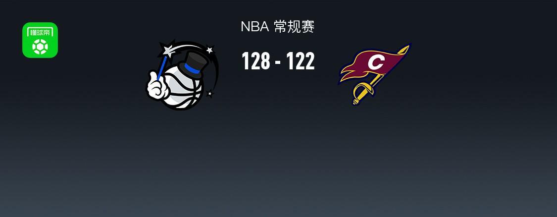 登录入口-骑士122-128不敌魔术，哈登30+6+8，贝恩35+6+6