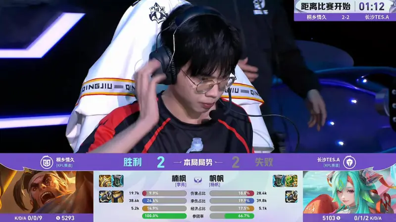 登录入口-情久 2-2 TES:天生鬼才请你别闹,深巅元刺赛场首秀首胜