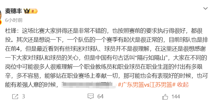 看了张皓嘉赛后激动落泪的感人场面,才发现,焦泊乔离归队不远了