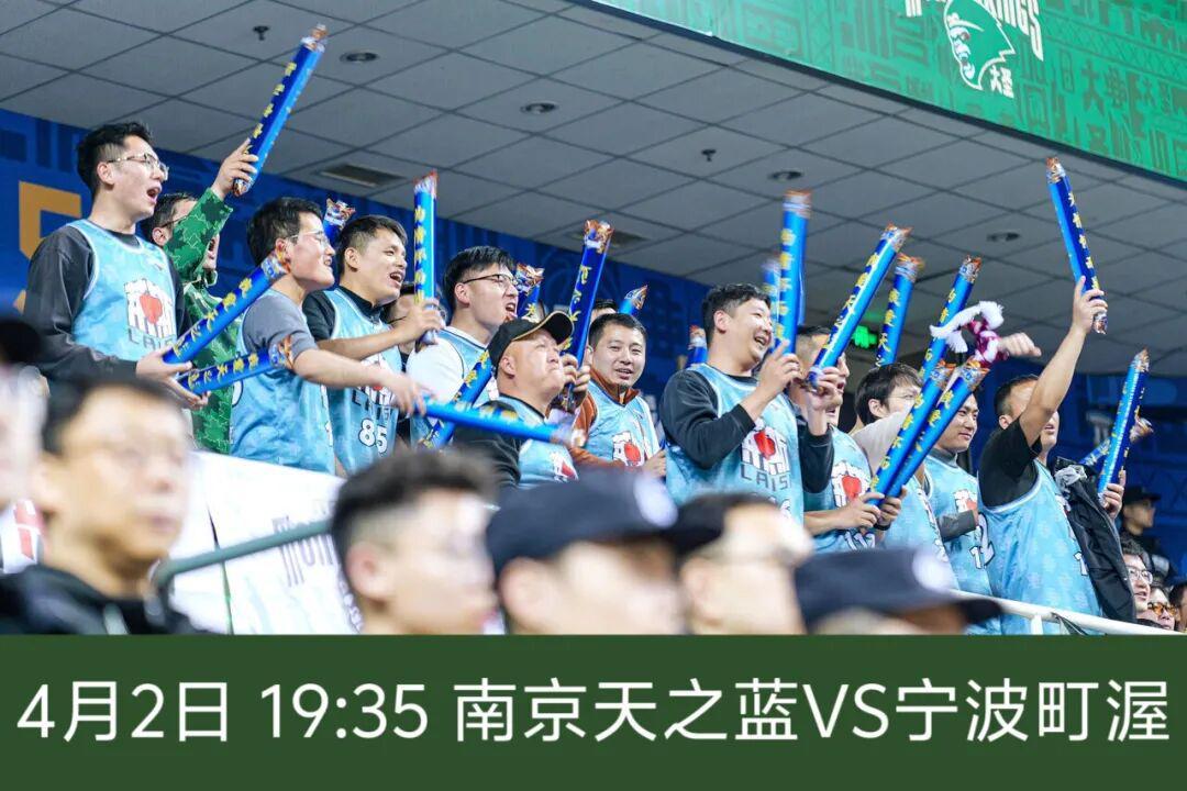 Kaiyun Sports-战报｜距离极限或许只差一线 南京天之蓝88-90北京北汽