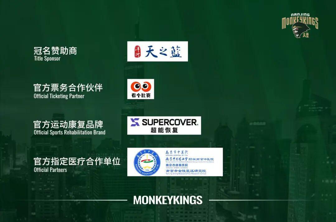 Kaiyun Sports-战报｜距离极限或许只差一线 南京天之蓝88-90北京北汽